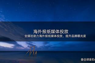 湖记：乐观估计 浓眉能够出战后天湖人与勇士的比赛