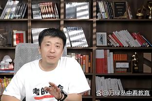 穆西亚拉：今天的草皮有点太滑了，我转向动作很多这样子挺危险