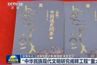 40岁零30天的长谷部诚德甲首发，成德甲历史第9年长首发球员