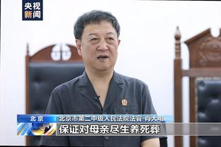 迪马济奥：国米冬窗很可能以低成本或租借方式引进夸德拉多替代者