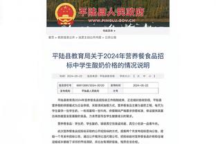 卡里乌斯做准备？埃迪-豪谈杜布拉夫卡：尚不清楚他能否出场