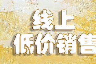 登贝莱本赛季至今只打进3球，其中2球是对阵巴萨