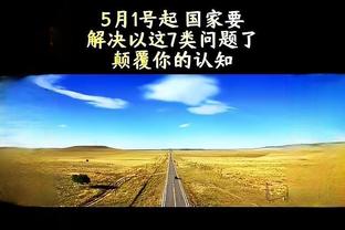 付政浩：辽粤大战不愧是CBA巅峰对决 两队全凭意志力上演极致肉搏