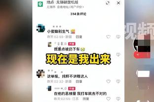 11年了？曼联上次领先3+球被扳平，是2013年的弗爵爷告别战