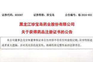 沦为空砍！西亚卡姆16中10&罚球12中11 得到31分5板5助1帽