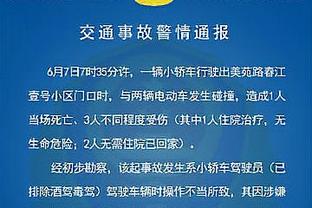 贝林厄姆本场数据：1射0正，8次成功对抗，3次成功过人，评分6.5