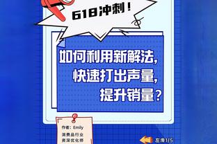 约克：曼联应让万比萨卡专注于防守，他在进攻时就像无头苍蝇