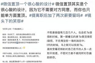 瓜迪奥拉维护哈维：这不仅仅是他的错，场上的球员也必须努力