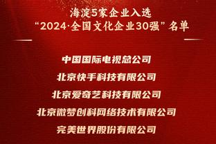 杰伦-格林：我的信心提升了 看到投出的球能进入篮筐很棒