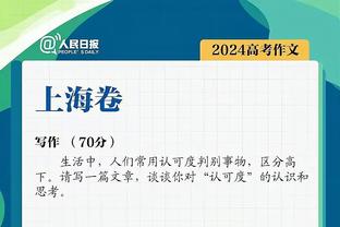 前跟队：新加坡球员近年来收入不是很好，普通球员月薪6000新元