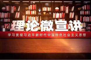 西汉姆总监：听说我在利物浦的名单上？他们还没联系我