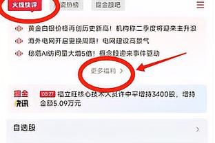 追梦：只有热火才能在没有球星的情况下取胜 但我还是选公牛会赢