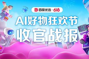 申花vs浙江首发：4外援PK4外援，吴曦、朱辰杰先发，李提香出战