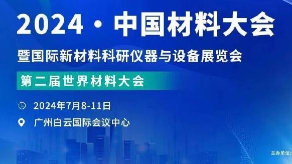 重返英超？记者：纽卡内部讨论了引进亨德森的可能性