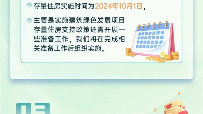 哈利伯顿：迪文岑佐命中了一记关键三分 我的失误有点太多了