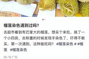 迪巴拉社媒：对比赛结果感到遗憾，但要抬起头专注于下一场