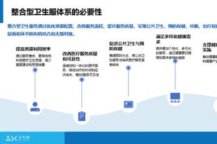 不可思议的抽射！麦克马纳曼英格兰最潇洒的中场！