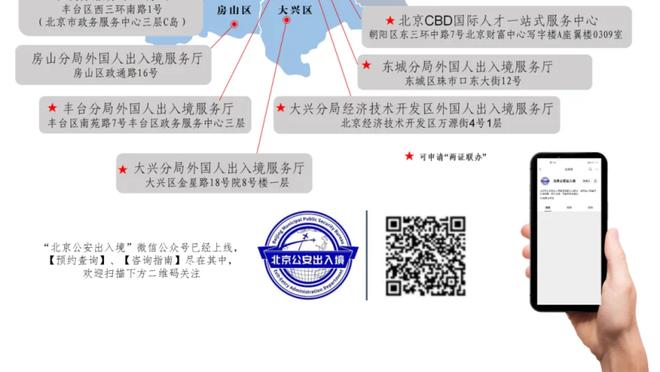 泰山扳平！费南多助攻克雷桑破门，泰山1-1南通